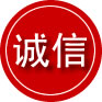若尔盖诚信救援服务