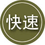 若尔盖24小时道路救援