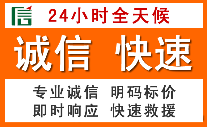 如何制定合理价格策略缓解若尔盖道路救援售后压力